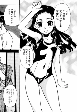 Page 9 of Shoujo Kansatsu NIkki