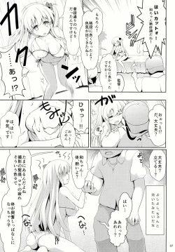 Page 7 of Mahjong Tenshi Nodocchi Kourin