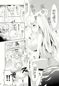 Page 8 of Mahjong Tenshi Nodocchi Kourin
