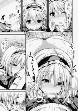 Page 8 of Satanic Carnival