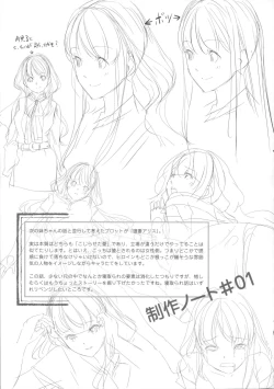 Page 109 of Ochizuma Alice