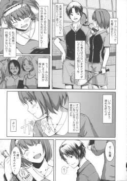 Page 159 of Ochizuma Alice
