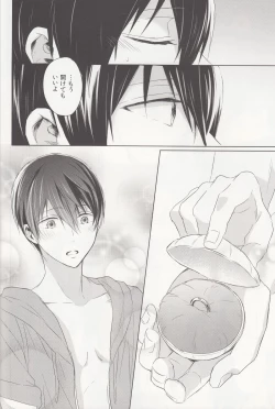 Page 11 of Suenagaku Oshiawase ni!