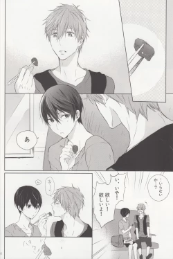 Page 5 of Suenagaku Oshiawase ni!