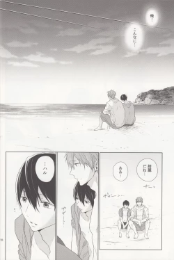 Page 9 of Suenagaku Oshiawase ni!