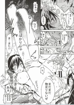 Page 11 of Nisenisekoi 4