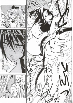 Page 14 of Nisenisekoi 4