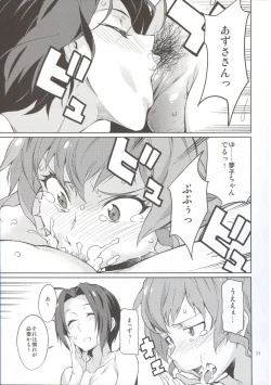 Page 13 of Oshiete! Azusa-san.