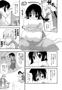 Page 10 of Hakkutsu Oppai Daijiten