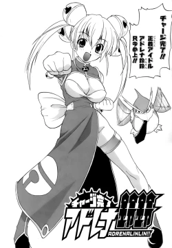 Page 135 of Hakkutsu Oppai Daijiten