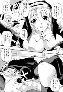 Page 182 of Hakkutsu Oppai Daijiten