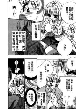 Page 107 of Shangrila