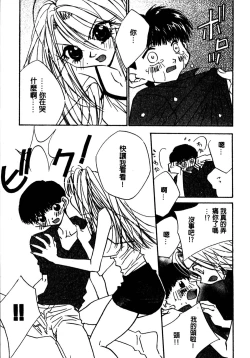 Page 128 of Shangrila