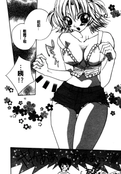 Page 141 of Shangrila