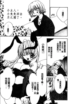 Page 160 of Shangrila