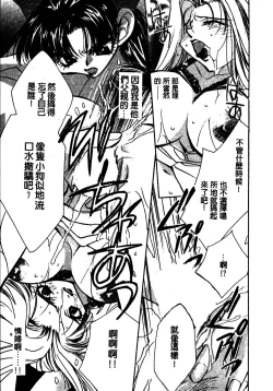 Page 176 of Shangrila