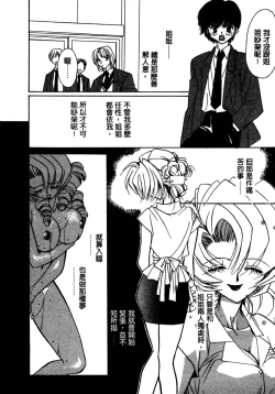 Page 17 of Shangrila