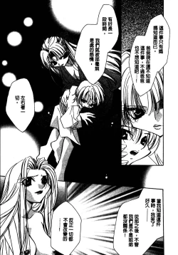 Page 180 of Shangrila