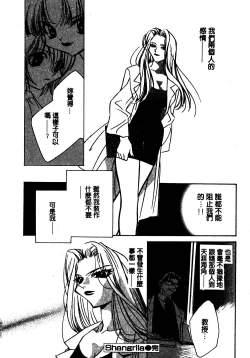 Page 181 of Shangrila