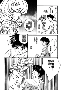 Page 24 of Shangrila