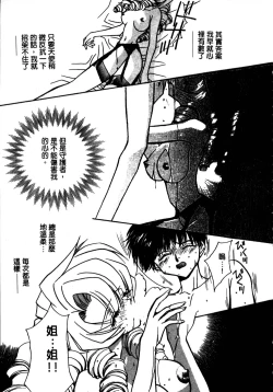 Page 28 of Shangrila