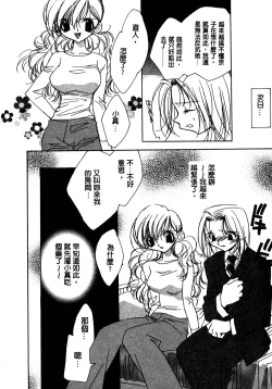 Page 41 of Shangrila