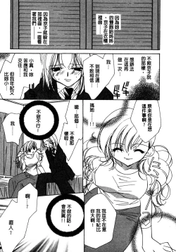 Page 42 of Shangrila