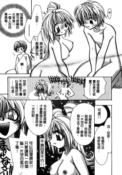 Page 60 of Shangrila