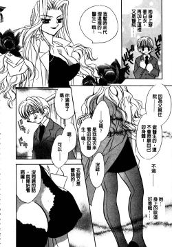 Page 69 of Shangrila