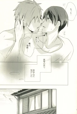 Page 28 of Call My Name