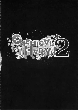 Page 67 of Soushuuhen SumaDoki All Stars