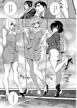 Page 9 of Garasunokutsu no Kyousoukyoku