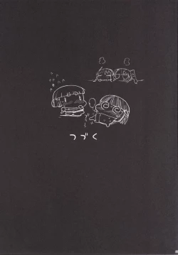 Page 34 of Akuochi Shimakaze 6