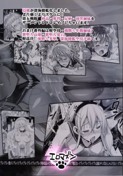 Page 46 of Akuochi Shimakaze 6