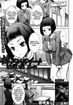 Page 1 of Ane Unsweet Mihiragi Hiyori