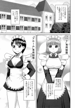 Page 110 of Buster Comic Vol. 9