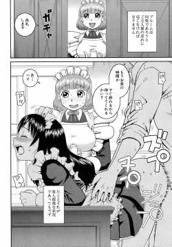 Page 111 of Buster Comic Vol. 9