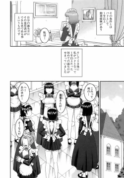 Page 121 of Buster Comic Vol. 9