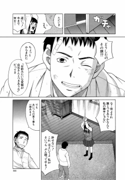 Page 142 of Buster Comic Vol. 9