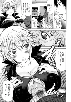 Page 170 of Buster Comic Vol. 9