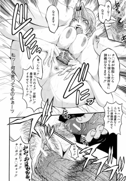 Page 285 of Buster Comic Vol. 9