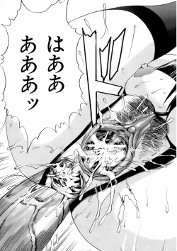 Page 318 of Buster Comic Vol. 9