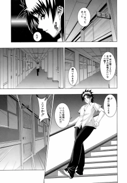 Page 416 of Buster Comic Vol. 9