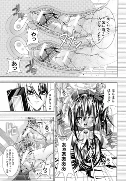 Page 426 of Buster Comic Vol. 9