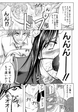 Page 50 of Buster Comic Vol. 9