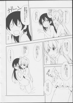 Page 2 of Chocolate Fever