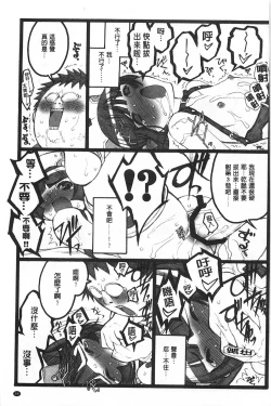 Page 100 of Ero-Figure| ERO情色女體模型