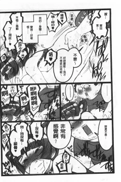 Page 101 of Ero-Figure| ERO情色女體模型