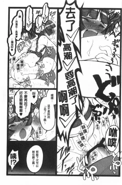 Page 104 of Ero-Figure| ERO情色女體模型