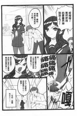 Page 109 of Ero-Figure| ERO情色女體模型